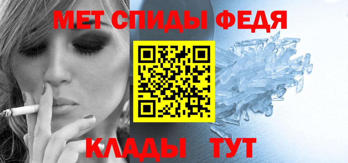 АМФЕТАМИН  Вход с VPN  Подольск  АМФ VHQ 