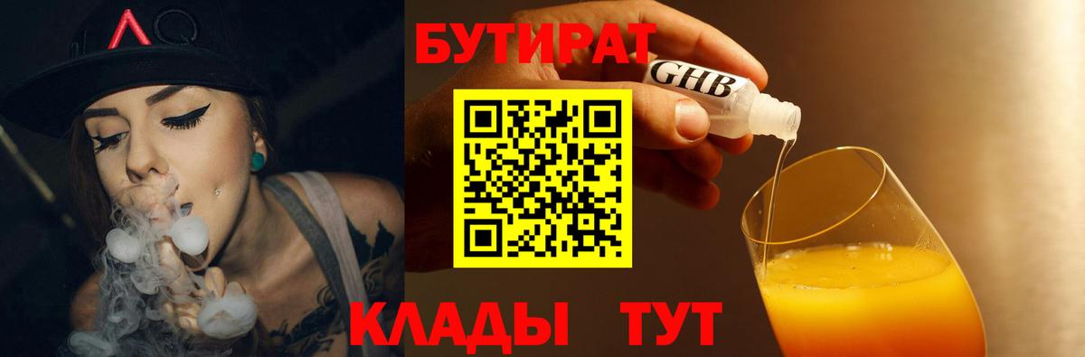 Alpha PVP Подольск