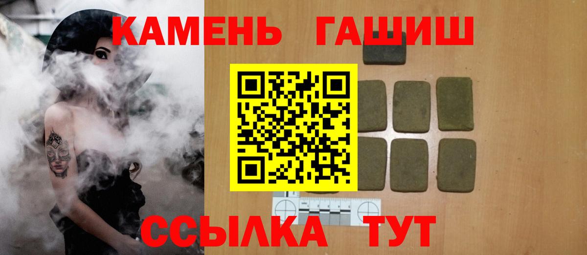 ГАШИШ убойный Подольск
