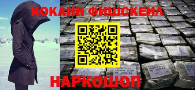 альфа пвп VHQ Мирный