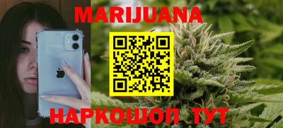 мескалин Магадан