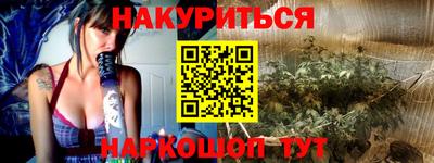мескалин Магадан