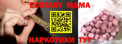 МДПВ Магнитогорск