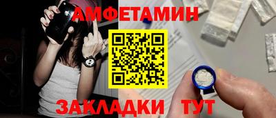 мескалин Магадан