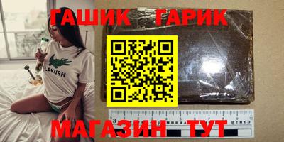 мескалин Магадан