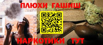 мескалин Магадан