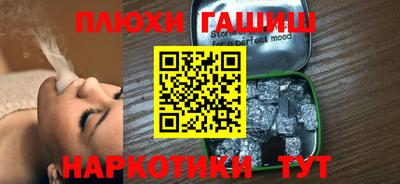 мескалин Магадан
