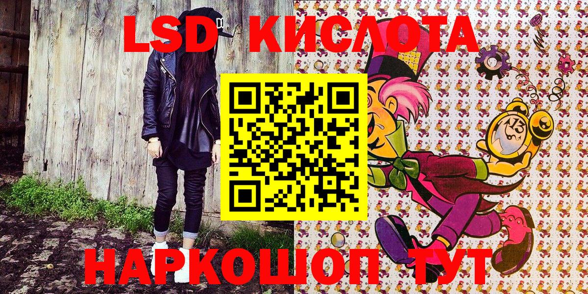 Марки NBOMe 1500мкг Подольск