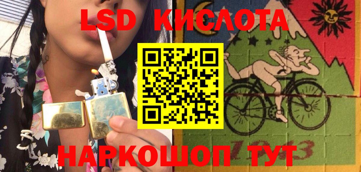 Подольск  Марки NBOMe 1,8мг  Наркотические марки  Вход с VPN 