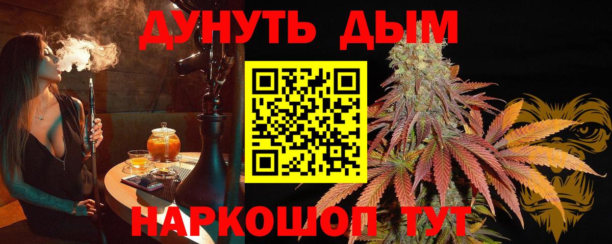 Меф МЯУ МЯУ   Бошки Шишки  Подольск  Вход с VPN  Кокаин 